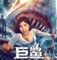 Huge Shark Aka Red Water 2021