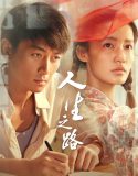 Drama China Miles to Go 2023