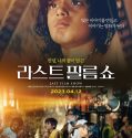 Last Film Show 2021