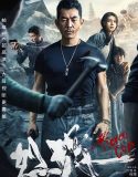 Fierce Cop 2022