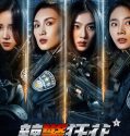 Angels Of Vengeance 1 2023