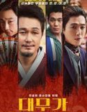 Daemuga Sorrow and Joy 2022
