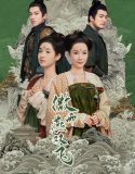 Drama China Gone with the Rain 2023