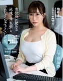 Digenjot Klien Kana Kusakabe Sub Indo