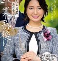 Hadiah Wisuda Maiko Ayase Sub Indo