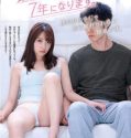 Pacaran 7 Tahun Ema Futaba Sub Indo