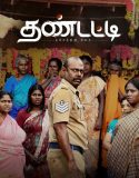 Thandatti 2023