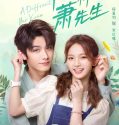 Drama China A Different Mr Xiao 2023 TAMAT