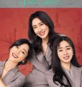 Drama China Her World 2023 TAMAT