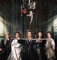 Drama China Legend of the Undercover Chef 2023 TAMAT