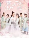Drama China Love Forever Young 2023