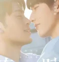 Drama Taiwan Kiseki Dear to Me 2023