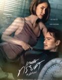 Drama Thailand The Betrayal 2023