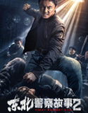Fight Against Evil 2 2023