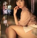 Gadis Yang Sange Ketika Mabuk Miru