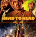 Head to Head 2023