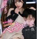 Kakak Pacarku Karen Kaede Sub Indo