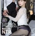 Ngentot Mantan Tsumugi Akari Sub Indo