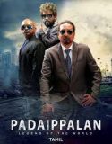 Padaippalan 2022
