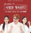 TV Show I Am Solo Love Continues Season 2 2023