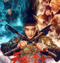 The Girl of Destiny 2023