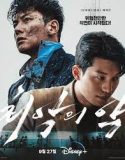 Drama Korea The Worst of Evil 2023