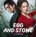 Drama Mandarin Egg and Stone 2023