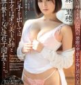 Kakak Tiriku Yang Menggoda Riho Fujimori JAV Subtitle Indo
