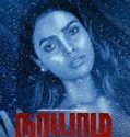 Naayaadi 2023