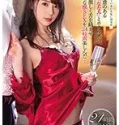 Binor Cantik Yg Jarang Dijamah Misaki Nanami