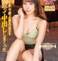 Cewek Kalau Udah Di Cekokin Pasti Klepek Klepek Erika Ozaki