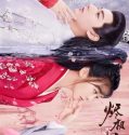 Drama China The Inextricable Destiny 2023