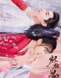 Drama China The Inextricable Destiny 2023