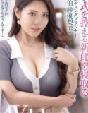 Debut Sang Wedding Organizer Sayuri Saeki