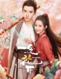 Drama China Blooming 2023