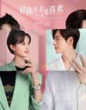 Drama China I May Love You 2023
