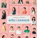 Drama Taiwan At the Moment 2023