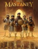 Mastaney 2023