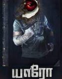 Yaaro 2023