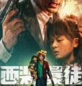 Desperado 2024