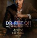 Dr Cheon and Lost Talisman 2023