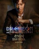 Dr Cheon and Lost Talisman 2023