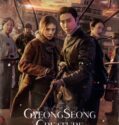 Drama Korea Gyeongseong Creature 2023