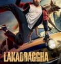 Lakadbaggha 2023