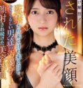 Makanya Jangan Terlalu Manis Wakana Sakura