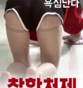 Nice Sister In Law 2019 Uncut