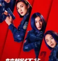 Spicy Police Flower 3 2023