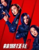 Spicy Police Flower 3 2023
