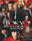 Tokyo Revengers 2 Bloody Halloween 2023