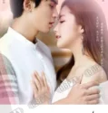 Download Drama China Castle in the Time 2024